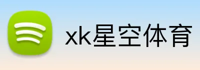 xk星空体育 Logo